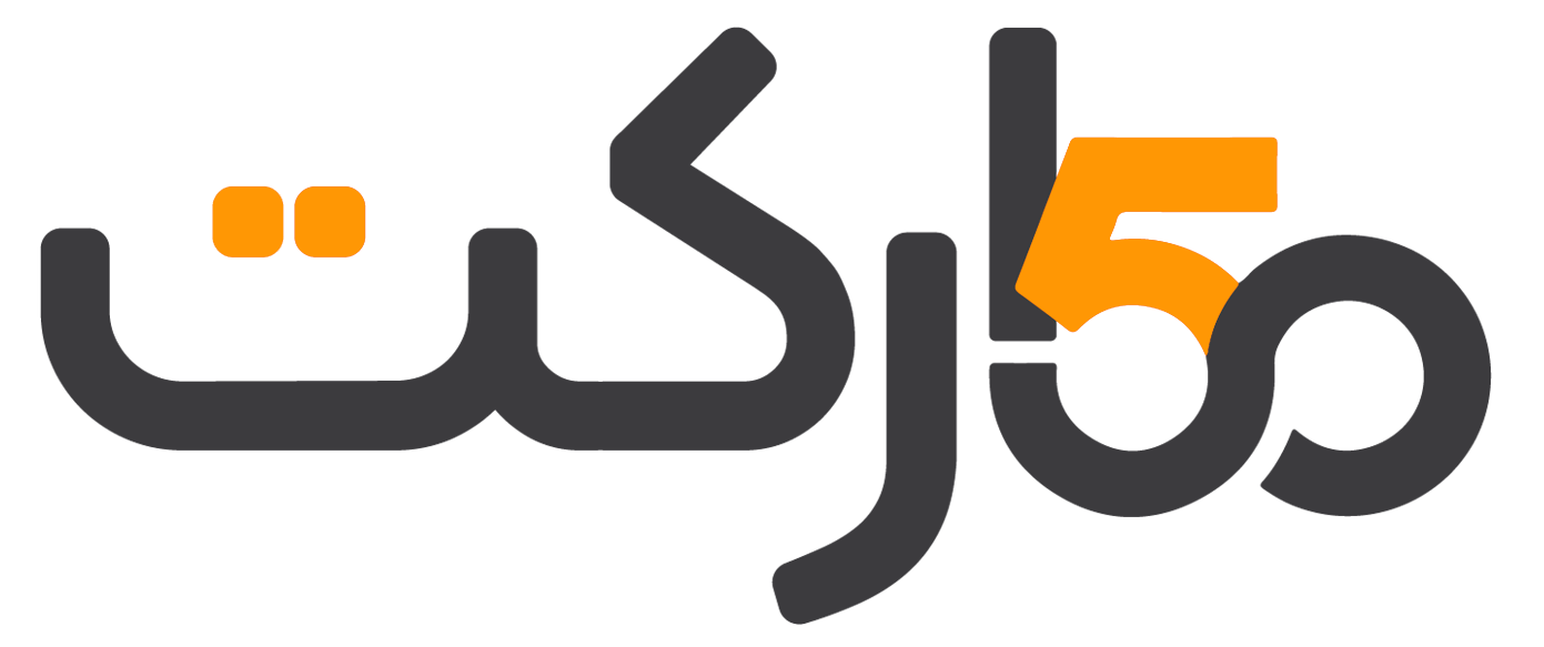 لوگو 50 مارکت